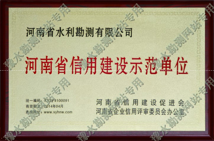 榮譽_0003.JPG 榮譽_0003.JPG