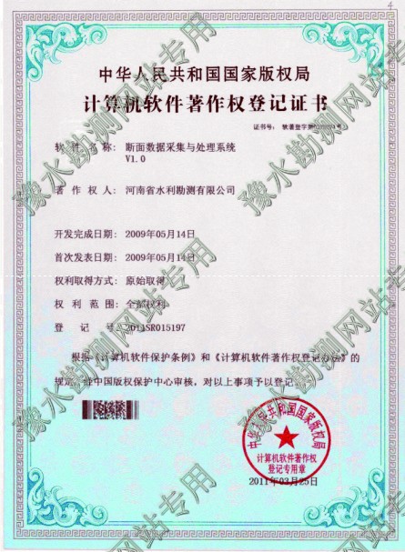 科技應用_0009.JPG 科技應用_0009.JPG