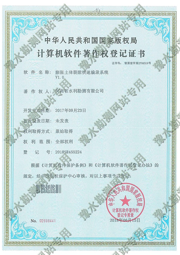 膨脹土體裂隙.jpg 膨脹土體裂隙.jpg